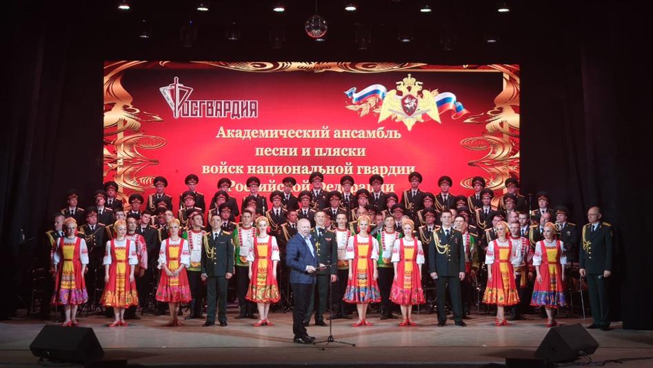 В Новороссийске состоялся концерт  Академического ансамбля песни и пляски Росгвардии 