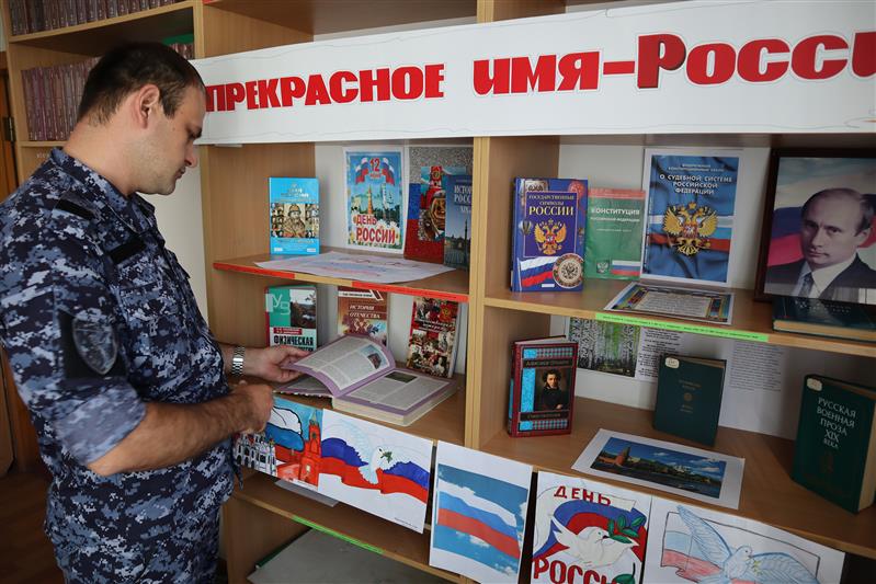 На Северном Кавказе Росгвардия проводит тематические мероприятия ко Дню России