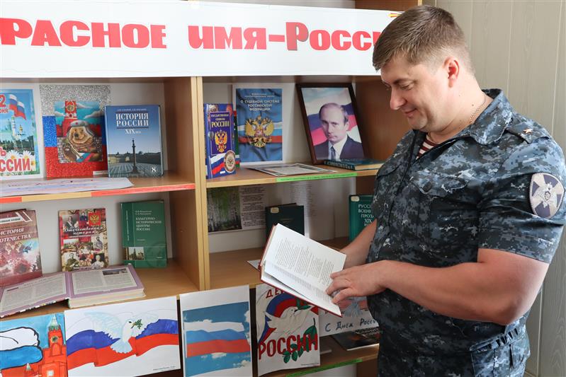 На Северном Кавказе Росгвардия проводит тематические мероприятия ко Дню России