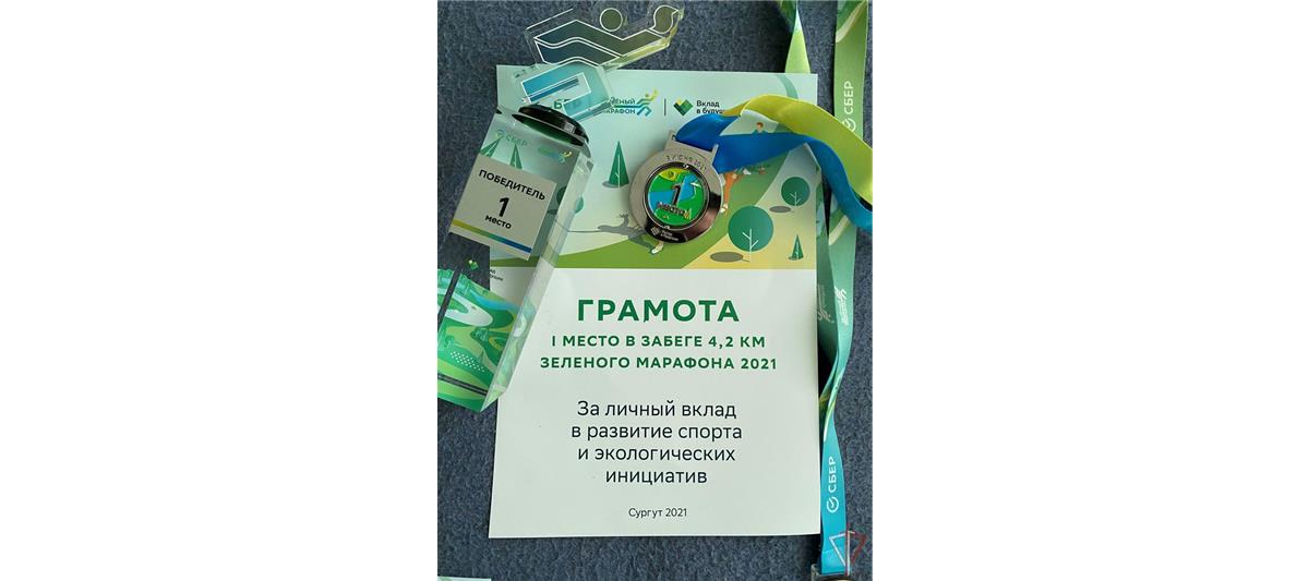 Сотрудник Росгвардии одержал победу во всероссийском забеге в Сургуте