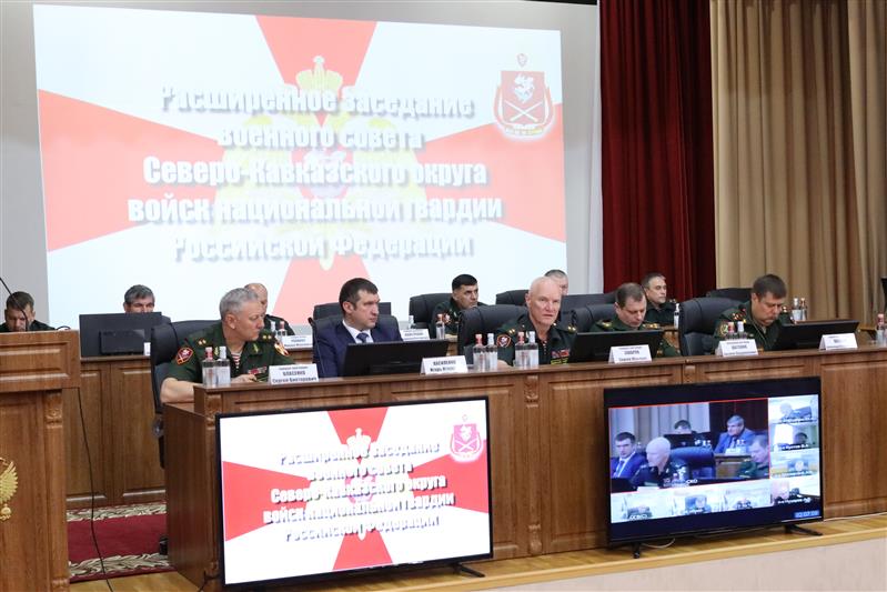  Военный совет Северо-Кавказского округа Росгвардии состоялся в Пятигорске 
