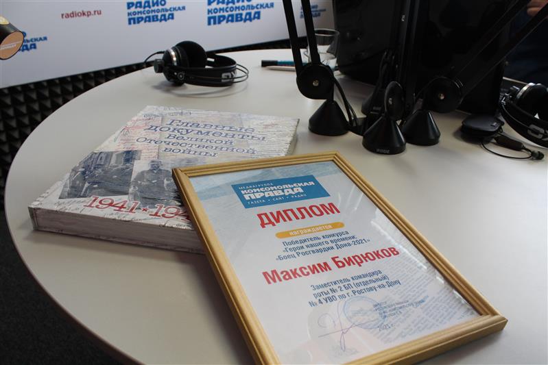Подведены итоги имиджевого конкурса ростовской «Комсомолки» среди росгвардейцев 