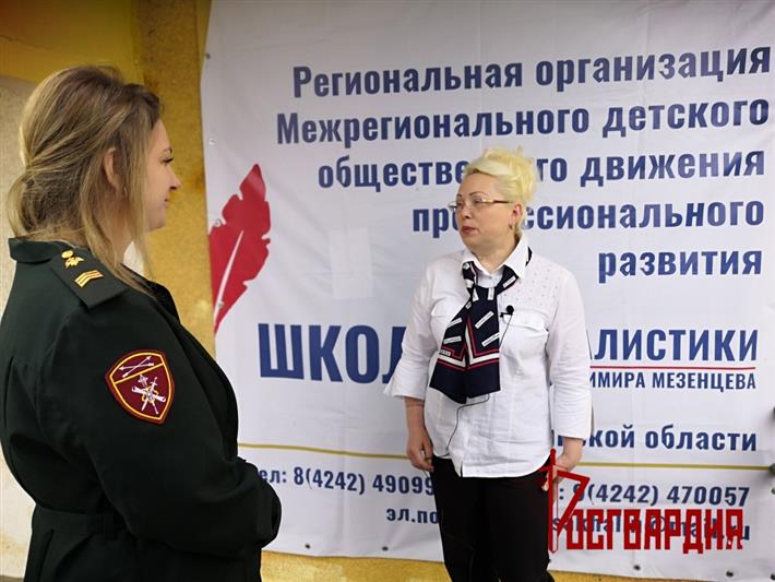 Росгвардейцы приняли участие в выпускном квалификационном экзамене у юных сахалинских журналистов