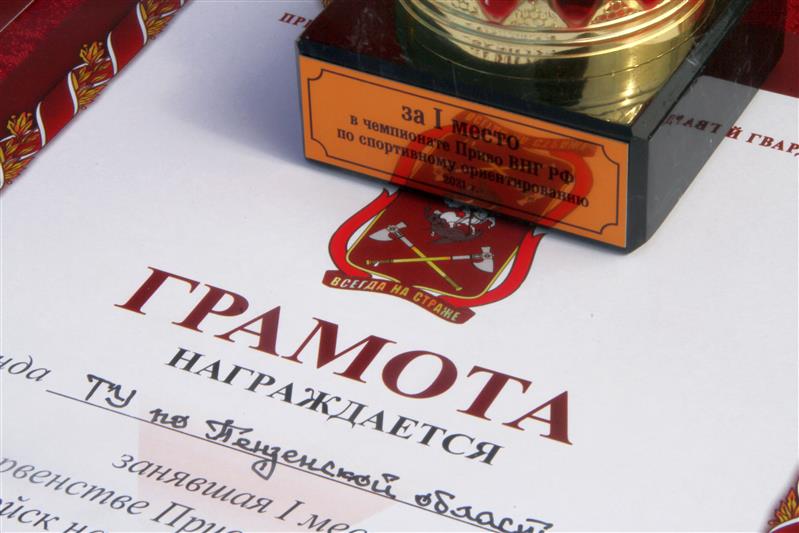 В Нижнем Новгороде состоялся чемпионат Приволжского округа Росгвардии по спортивному ориентированию