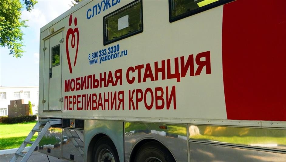 За два дня тульские росгвардейцы пополнили банк донорской крови на 40 литров