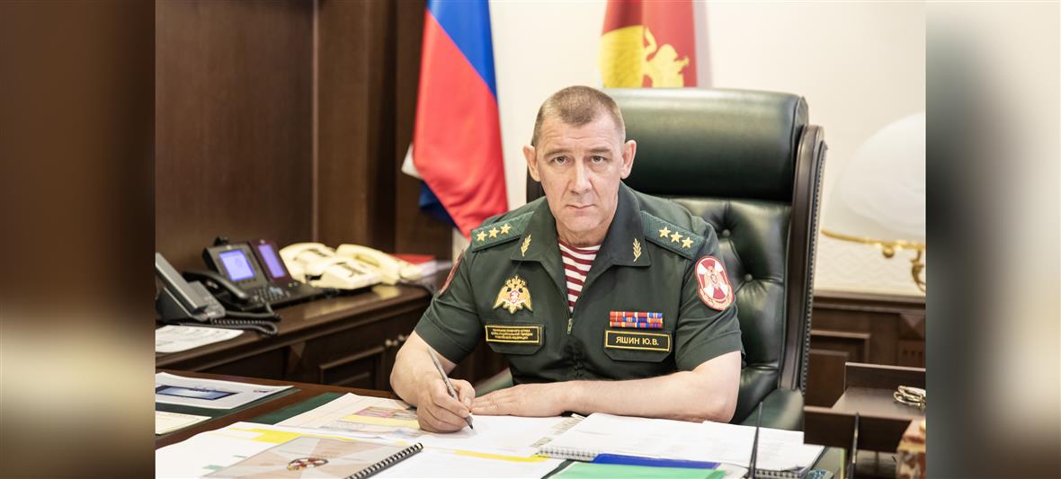 Генерал-полковник Яшин принял участие в совещании под председательством Заместителя Председателя Правительства Российской Федерации
