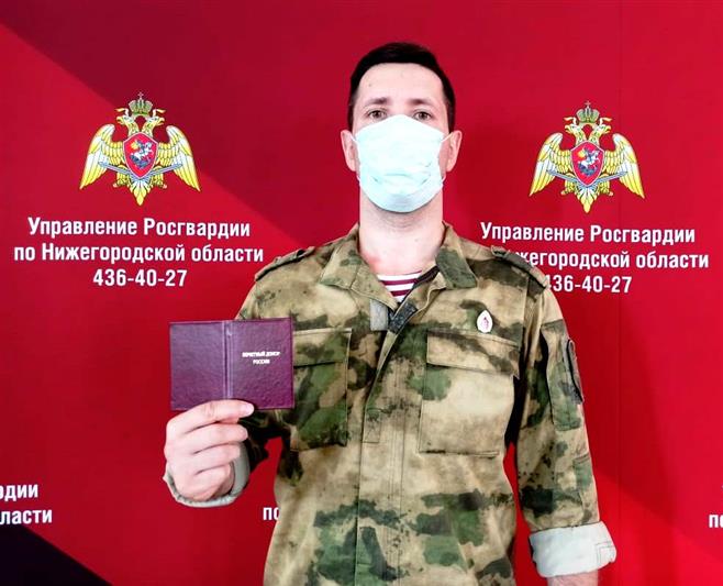 Военнослужащий Управления Росгвардии по Нижегородской области удостоен звания «Почетный донор России»