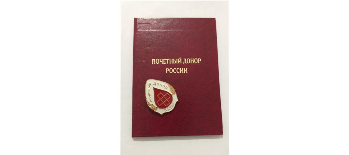 Росгвардейцы Дагестана стали почетными донорами России