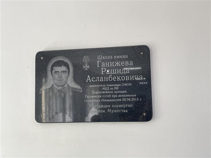 В Ингушетии росгвардейцы навестили семью своего погибшего товарища