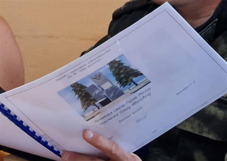 Установку памятника геройски погибшему сотруднику СОБР обсудили в Омске