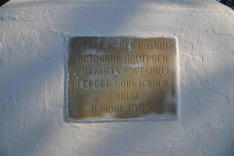 Росгвардейцы оказали помощь в благоустройстве территории одного из курганских храмов