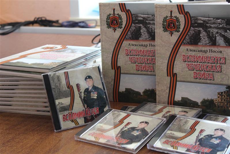 Презентация книги воспоминаний ветерана ОМОН Росгвардии состоялась в Вологде