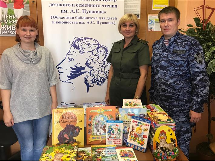 В Твери сотрудники Росгвардии передали детские книги городскому библиотечному фонду