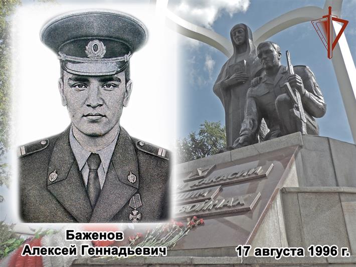 Сотрудники хакасского ОМОН Росгвардии почтили память погибшего боевого товарища