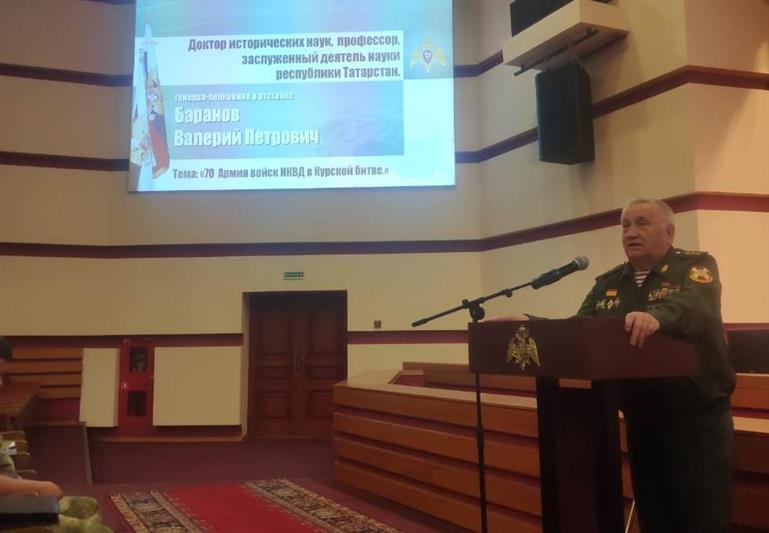 Росгвардия провела конференцию о подвиге войск НКВД в Курской битве