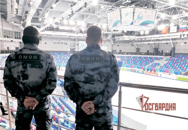 В Красноярске сотрудники Росгвардии обеспечили безопасность проведения соревнований четвертого этапа ISU Гран-при по фигурному катанию