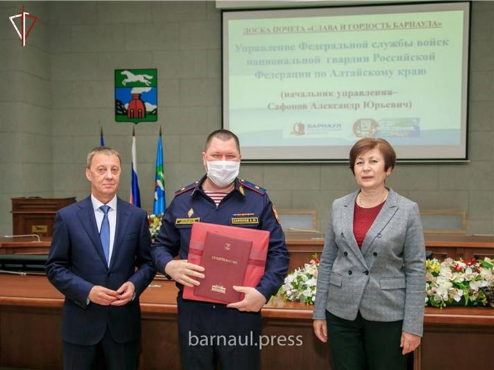 Коллектив Росгвардии занесен на Доску почета города Барнаула