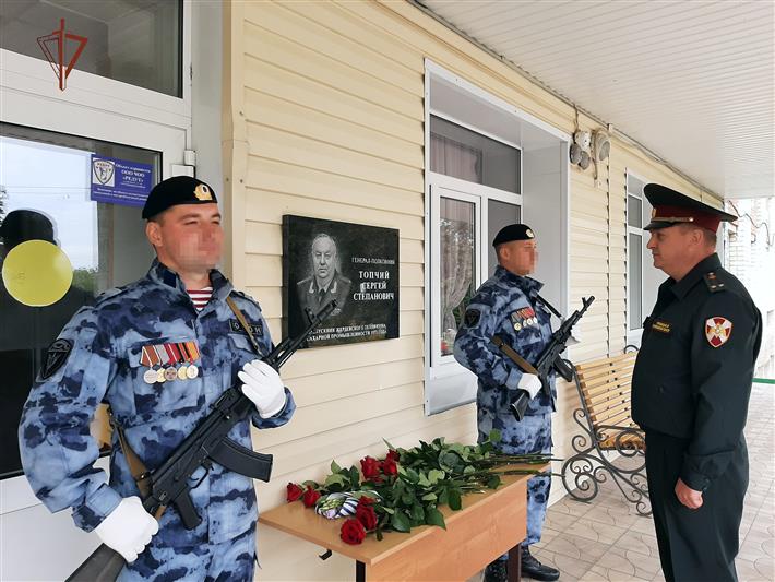 Мемориальная доска генерал-полковнику Сергею Топчию открыта в Тамбовской области  