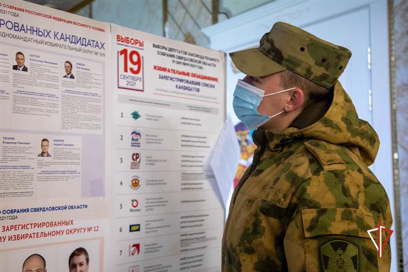 Военнослужащие и сотрудники Уральского округа Росгвардии принимают участие в Едином дне голосования