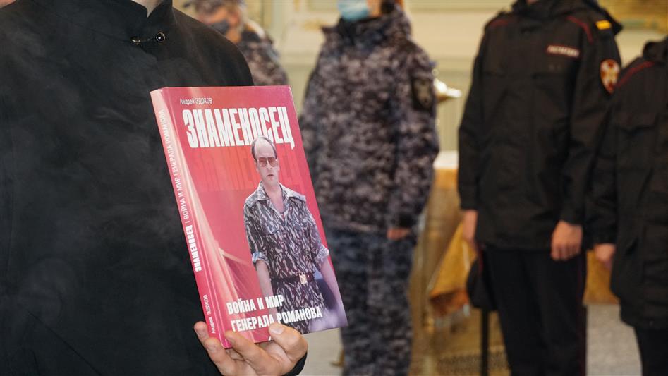 В Псковской области прошли мероприятия, посвященные 73-летию Героя России Анатолия Романова