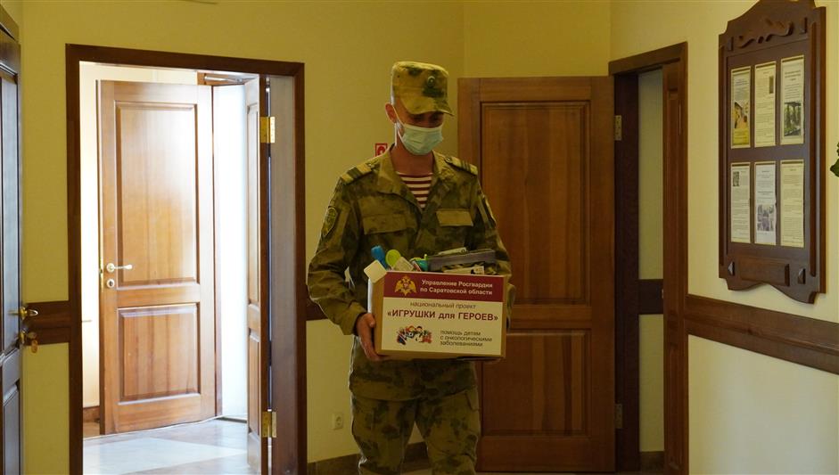 Саратовские росгвардейцы поддержали акцию в поддержку детей с онкологическими заболеваниями