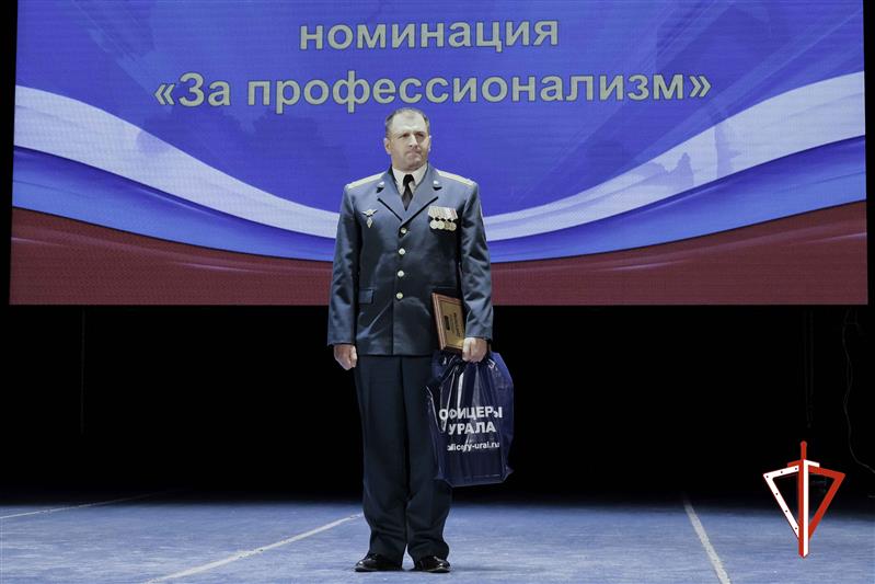 Уральские росгвардейцы стали лауреатами Всероссийской премии «Офицеры России» (видео)