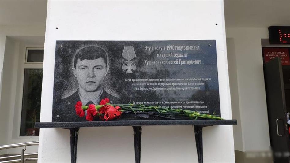 Дагестанские росгвардейцы почтили память погибшего боевого товарища