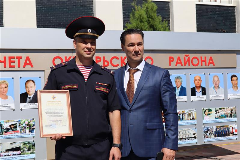 Ставропольское управление вневедомственной охраны Росгвардии занесено на Доску почета Октябрьского района краевой столицы