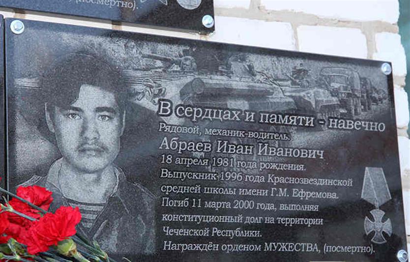 В Зауралье росгвардейцы поздравили с днем рождения маму погибшего воина правопорядка
