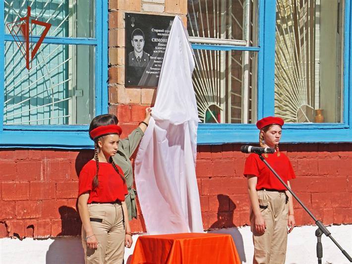Увековечена память бойца абаканского ОМОН, погибшего при исполнении служебного долга