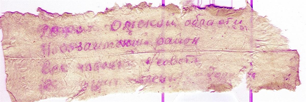 Росгвардейцы приняли участие в захоронении останков красноармейца в Тюменской области