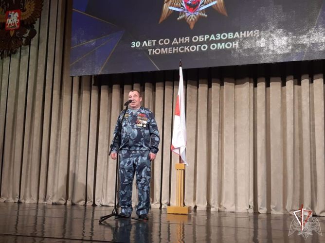 В Тюмени состоялось торжественное мероприятие, посвящённое юбилейным датам областного управления Росгвардии и ОМОН