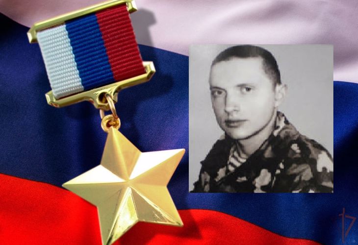 Сотрудники Росгвардии почтили память Героя России Николая Ситникова на его малой родине