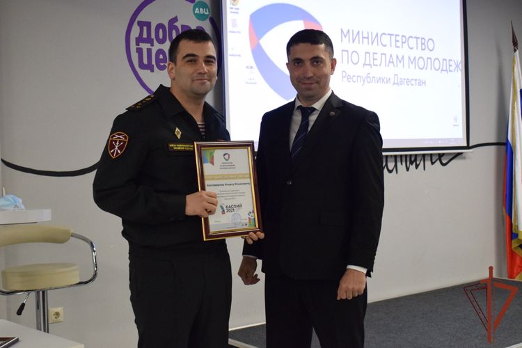Росгвардейцев отметили благодарственными письмами за участие в Международном молодежном форуме «Каспий – 2021» 