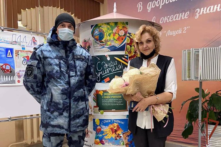 На Урале представители Росгвардии поздравили учителей подшефных учреждений с профессиональным праздником