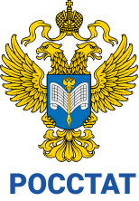 Росстат