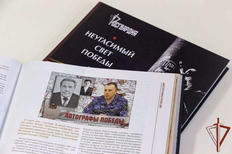 Росгвардия рассказала о ранее неизвестных фактах участия войск НКВД в Великой Отечественной войне
