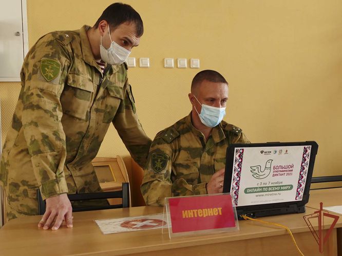 В Сибири росгвардейцы принимают участие в онлайн-акции «Большой этнографический диктант»