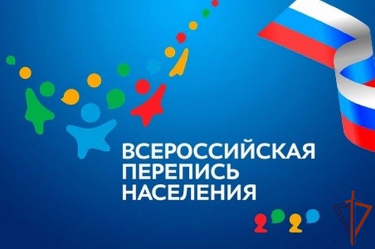 Более 140 рабочих групп действует в Росгвардии для проведения переписи населения