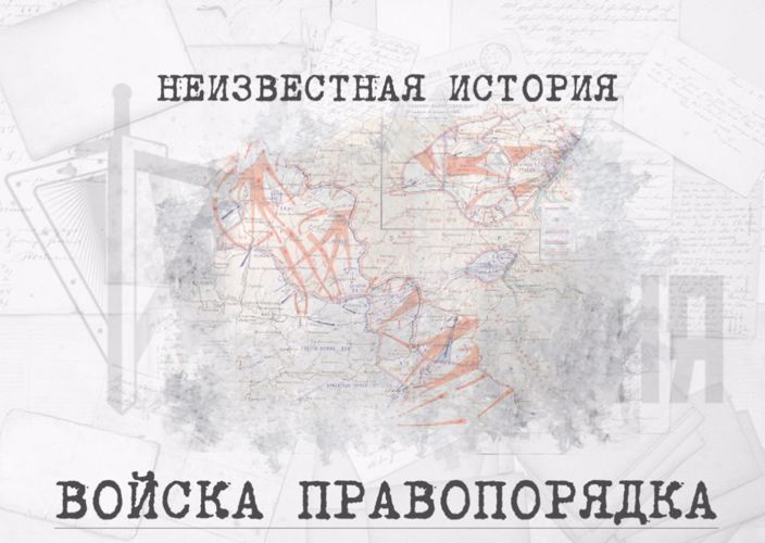 21 ноября 1942 года сразу трое военнослужащих войск правопорядка совершили  подвиг, который в 1943 году назовут именем Александра Матросова