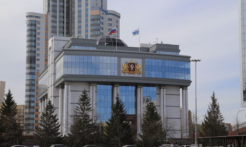 Начальник Управления Росгвардии по Свердловской области принял участие в рабочем совещании по Универсиаде-2023 