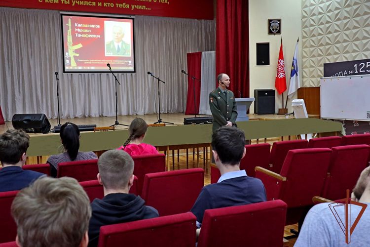 Военнослужащие снежинского полка Росгвардии провели для  школьников урок памяти гениального оружейника Михаила Калашникова