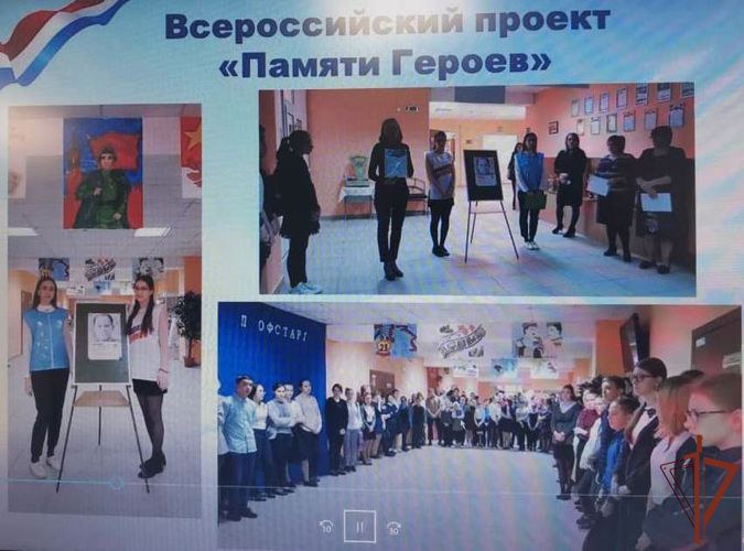 Офицер Росгвардии принял участие в слёте образовательных организаций Югры