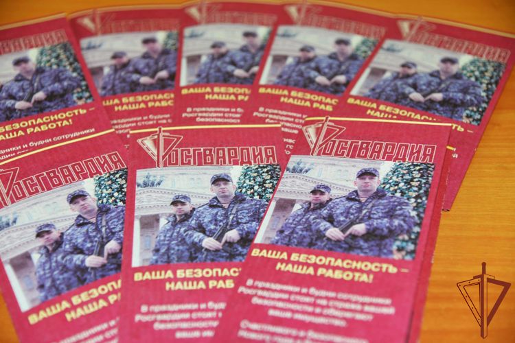Ямал присоединился ко всероссийской акции Росгвардии «Безопасный Новый год»
