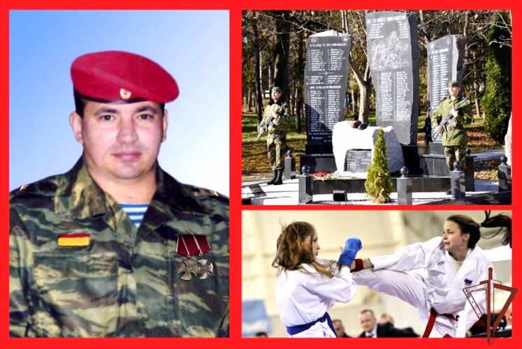 Спортивный фестиваль памяти погибшего офицера войск правопорядка состоялся в Краснодаре