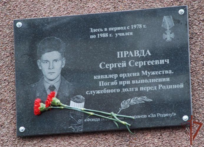 К патриотической акции «Ожившие страницы подвига» присоединились росгвардейцы на Среднем Урале