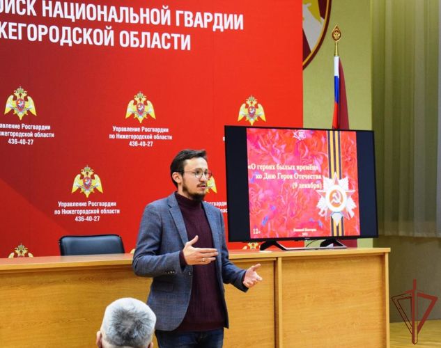 В Управлении Росгвардии по Нижегородской области прошли мероприятия, посвященные Дню героев Отечества