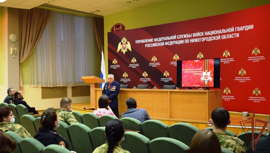 В Управлении Росгвардии по Нижегородской области прошли мероприятия, посвященные Дню героев Отечества