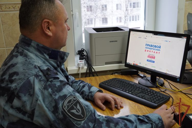В Костроме росгвардейцы приняли участие во Всероссийском правовом диктанте
