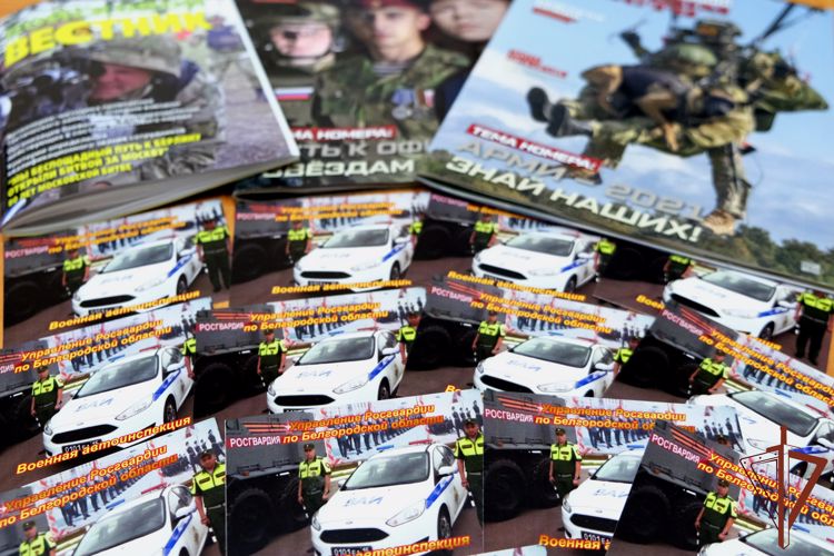 Росгвардия провела тематические встречи со школьниками и студентами в ЦФО